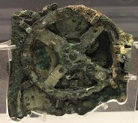 Antikythera Mechanism (fragment)